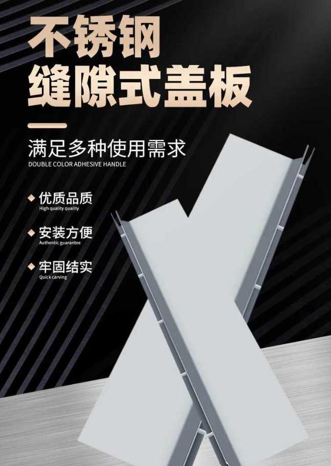 昌都不锈钢缝隙排水沟盖板展示